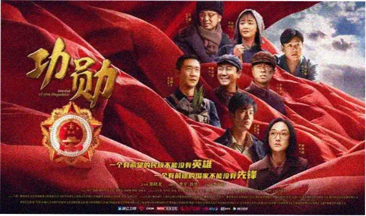 铃芽之旅