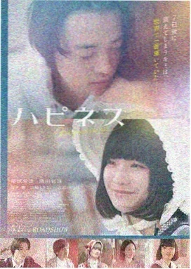 红莲华