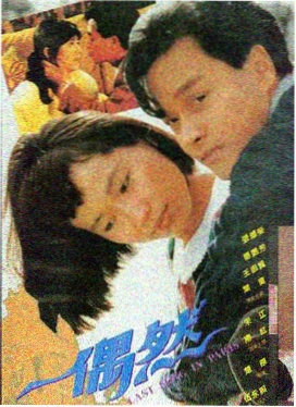 恋爱循环