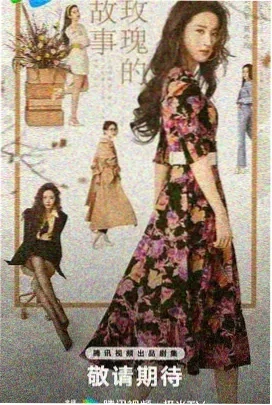 紫罗兰永恒花园