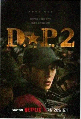 夏目友人帐