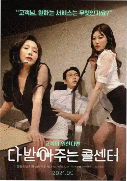 辉夜大小姐