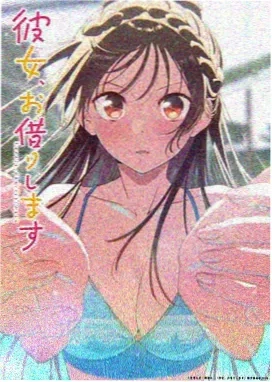 药屋少女
